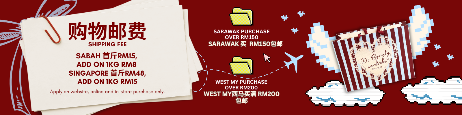 RM100 (3)